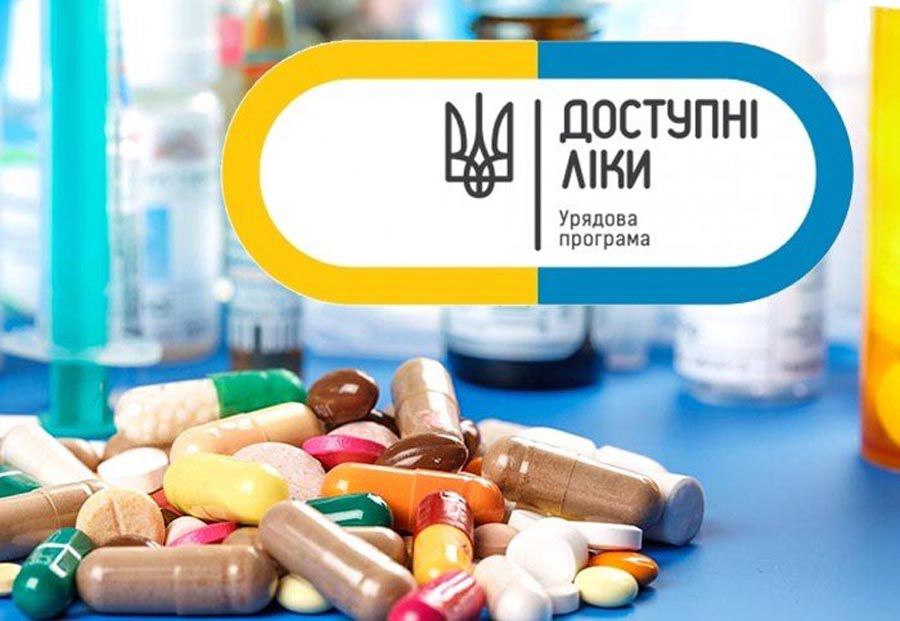 45,3 млн грн виплатила аптекам Національна служба здоров’я